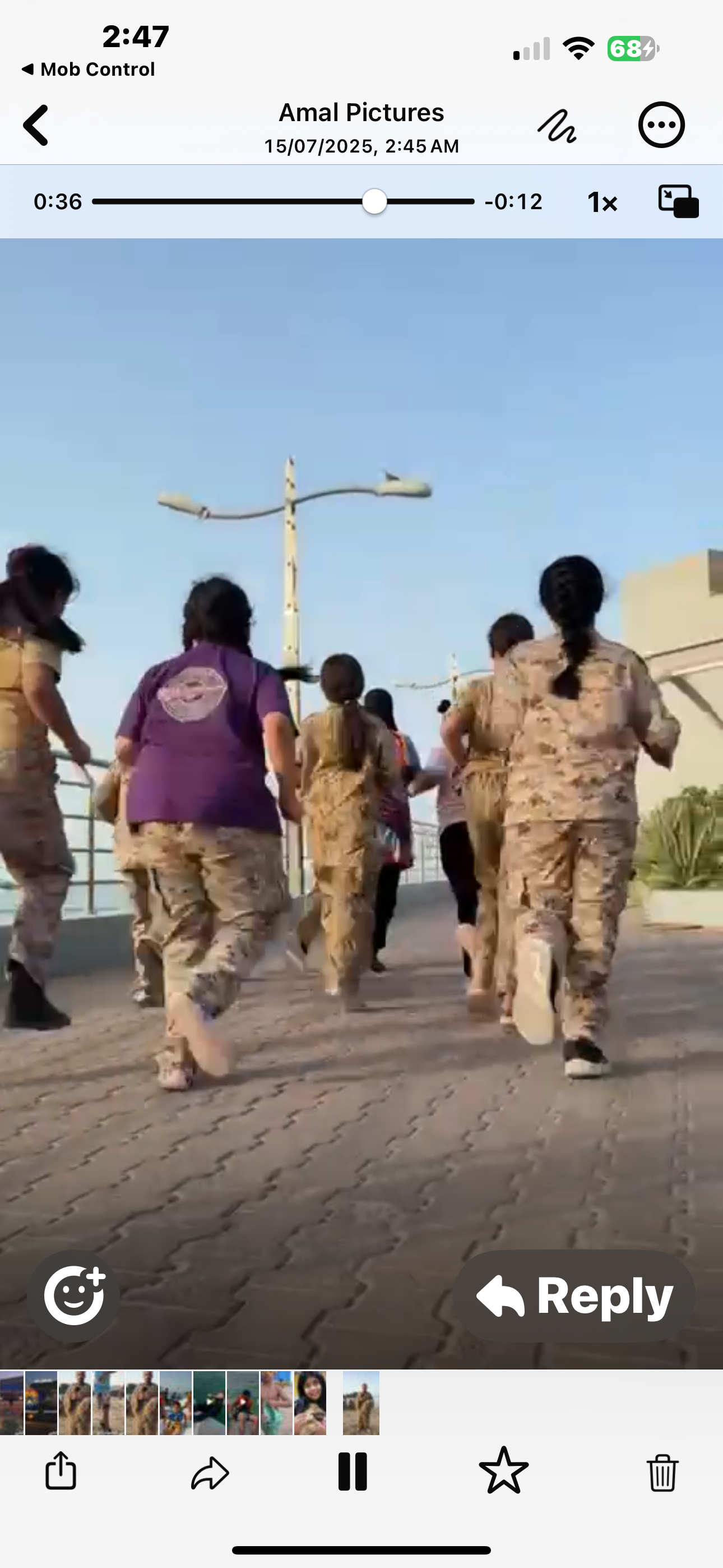 نشاط 23